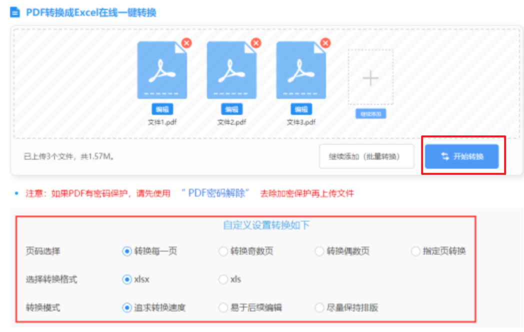 leyu乐鱼游戏官网官网使用讲解 - 开始转换
